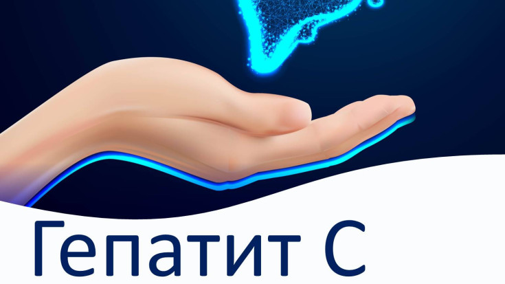 Неделя профилактики инфекций, передающихся половым путем 1